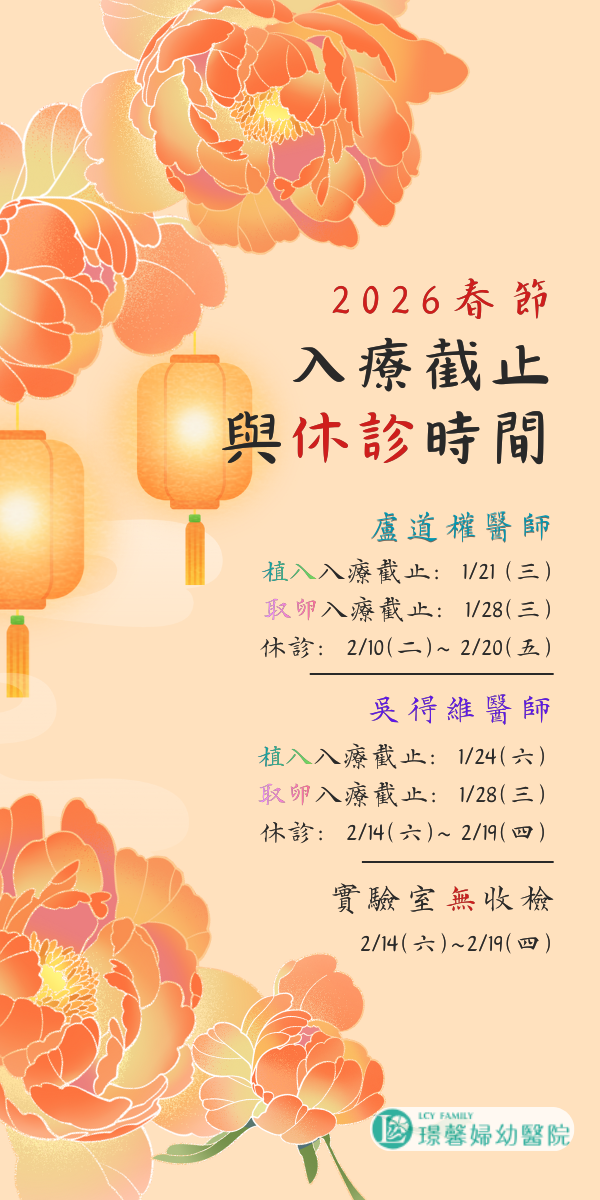 喜孕2026好孕相伴 2